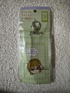 専用ページのサムネイル