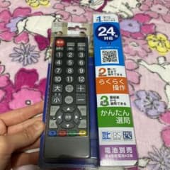 OHM AV-BKR10M-BK  TV用リモコンのサムネイル