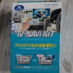 データシステム　TTN-43のサムネイル