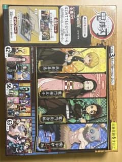 鬼滅の刃 ジグソーパズル 42・56・63ピースセットのサムネイル