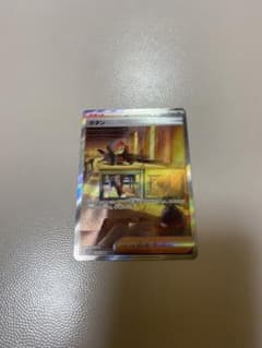 ポケモンカードスカーレット、ボタンのサムネイル