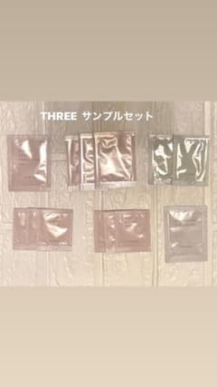 スリー　サンプルセットのサムネイル