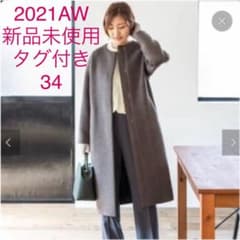 新品未使用　イエナ　ラムウールノーカラーロングコート　グレー　34のサムネイル