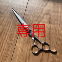 ハンド様専用★Nic JOEWELL シザーおまとめのサムネイル