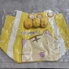 ポヨポヨ観察日記 トートバッグ ぬいぐるみ3種セットのサムネイル