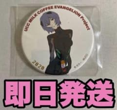 エヴァンゲリオン エヴァ博 歴代 イラスト缶バッジ ucc 綾波レイ 2020