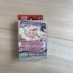 ポケモンカードゲーム スカーレット&バイオレット exスタートデッキ 超ピクシー