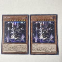 堕天使イシュタム PSA10 シークレットレア 遊戯王 堕天使イシュタム 2枚 シークレットレア RC02-JP019 - メルカリ