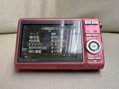 CASIO EXILIM EX-Z75 ピンク カシオ デジカメ - メルカリ