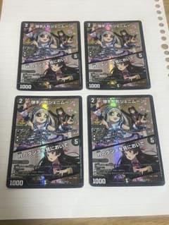 【即日発送】【美品】弾手人形ジェニムーン/月のダンスを見においで プロモ 4枚⑦のサムネイル