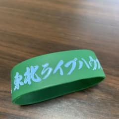 東北ライブハウス大作戦のサムネイル