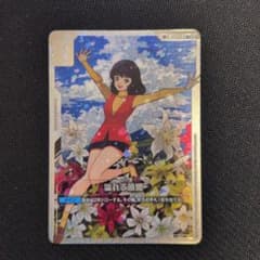 GCG ガンダムカードゲーム 溢れる慈愛 SP - メルカリ