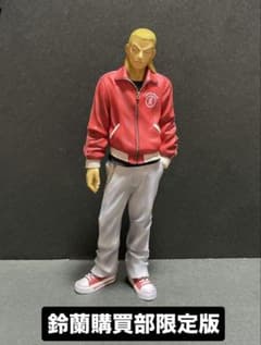 クローズ & ワースト FBG 鈴蘭 黒澤和光 鈴蘭購買部版 フィギュア クローズ&WORST ☆月本光政☆ 鈴蘭購買部版 FBG DIVE フィギュア