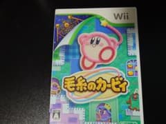 毛糸のカービィ　wiiソフトのサムネイル