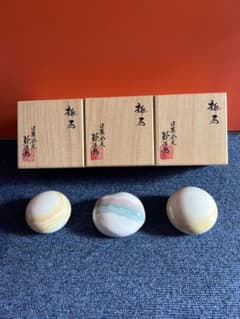 1483 冠音窯 松本幹治郎 創作白磁 雲層文 趣石 3客 未使用 - メルカリ
