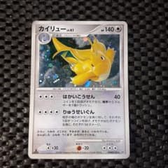 ポケモンカード カイリュー LV.61 - メルカリ