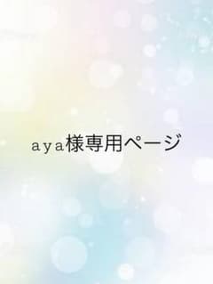短肌着 コンビ肌着 ベビー 女の子 新生児 50サイズのサムネイル