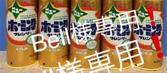 ニューホーミングクレンザーのサムネイル
