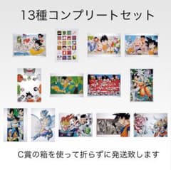 이치 반 쿠지 DRAGON BALL H상 토리야마 아키라 일러스트 클리어 포스터