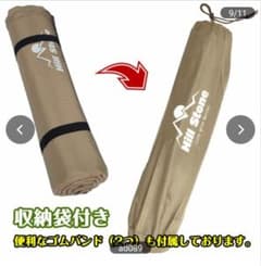 ヒルストーン　インフレーターマットのサムネイル