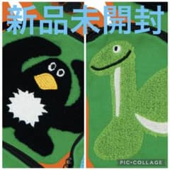 daisuke kondo もこもポーチ 2種セットのサムネイル