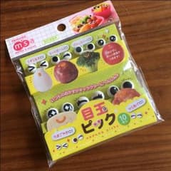 目玉ピック 新品 未開封のサムネイル