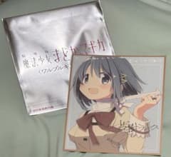 塩*様 魔法少女まどか☆マギカ ワルプルギスの廻天 来場者特典 ミニ色紙風カードのサムネイル