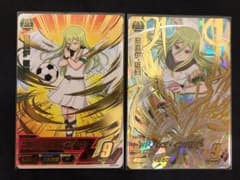 イナズマイレブン　アフロディのサムネイル
