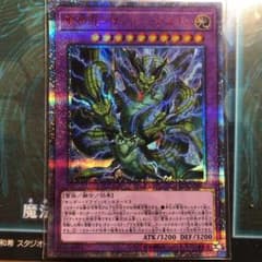 遊戯王 雷神龍－サンダー・ドラゴン　20thシークレットレアのサムネイル