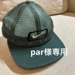 Nike メッシュキャップ グリーンのサムネイル