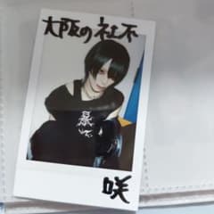 K*♡様 甘い暴力　咲　チェキ 甘い暴力 咲 サイン チェキ - メルカリ