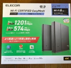 ■未開封■無線LANルーター+中継器Wi-Fi6 メッシュWMC-2LX2のサムネイル