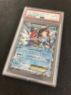PSA10】サトシゲッコウガEX 218/XY-P ポケモンカード - メルカリ