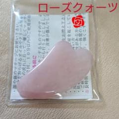 天然石★ローズクォーツのかっさのサムネイル