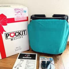 【再値下げ】B型ベビーカー　ポキット コンパクトベビーカー オーシャンブルーのサムネイル