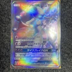 m*o様 ミュウツーGX SR SM3+ ひかる伝説 075/072 ミュウツーGX SR SM3+ ひかる伝説 075/072 - メルカリ