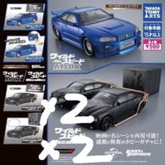 HOBBY GACHA ワイルドスピード ダッジチャージャーのサムネイル