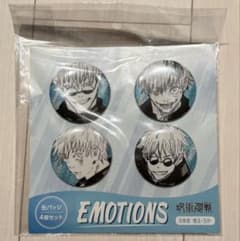 呪術廻戦 五条悟 缶バッジ emotions懐玉 玉折 ジャンプショップ - メルカリ