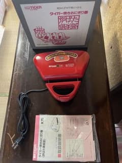 TIGER 호랑이 구운 ​​주먹밥 KT-0700 레드