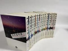 機甲教諭 シャイン ビート ポプリクラブコミックス 25 | Shop at