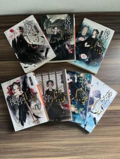 【睦月さま専用】後宮の烏 1〜7全巻セットのサムネイル