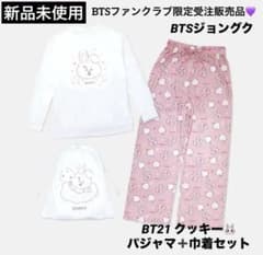 新品／BTSファンクラブ限定品】BT21 パジャマ＋巾着セット COOKY