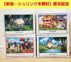 スタジオジブリ となりのトトロ 魔女の宅急便 ジグソーパズル 4個