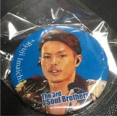 三代目 缶バッジのサムネイル