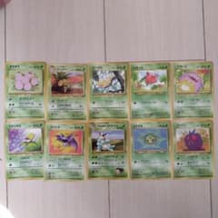 ポケモンカード　旧裏　草タイプ　まとめ売り➇のサムネイル