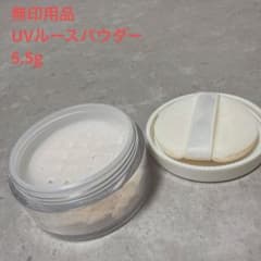 MUJI UVパウダー SPF50+ PA++++ 55gのサムネイル