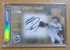 阪神タイガーススター&レジェンド桐敷拓馬選手のルーキーサインカード 阪神タイガーススター&レジェンド桐敷拓馬選手のルーキーサインカード