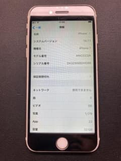 iPhone 7 Rose Gold 32 GB UQ mobileのサムネイル
