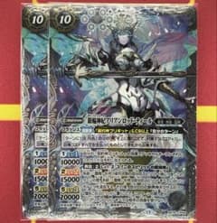 バトスピ】 銀輪神妃アリアンロッド・ティール 2枚セット - メルカリ