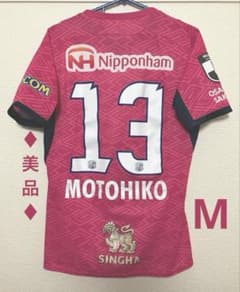 ♦︎美品♦︎13中島元彦Mサイズセレッソ大阪ユニフォーム - メルカリ
